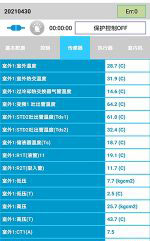 桐庐中央空调维修电话是多少