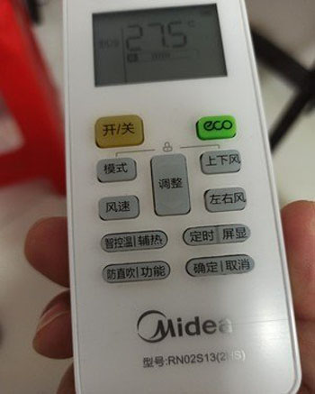 桐庐空调遥控器打不开